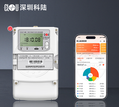 深圳科陆DSSD718三相三线多功能电能表